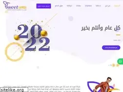 Sites similar to tweetsms.ps