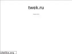 Sites similar to twek.ru