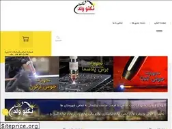 Sites similar to tweld.com