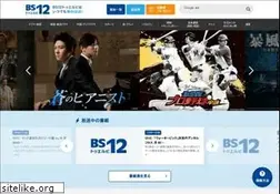 Sites similar to twellv.co.jp