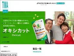 Sites similar to twendee.jp