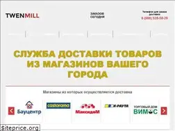 Sites similar to twenmill.ru