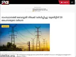 Sites similar to twentyfournews.com