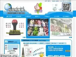 Sites similar to tweso.net