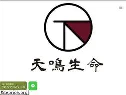 Sites similar to tweternal.com