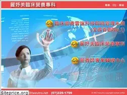 Sites similar to tweutro.net
