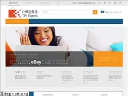 Sites similar to twexprex.com
