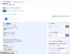 Sites similar to twfan.net