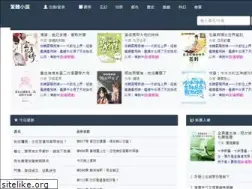 Sites similar to twfanti.net