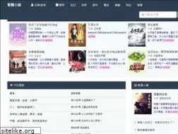 Sites similar to twfanti.tw