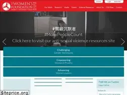 Sites similar to twfhk.org