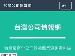 Sites similar to twfile.com