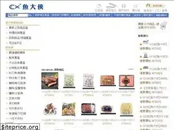 Sites similar to twfish.com.tw