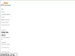 Sites similar to twg-edi.or.jp