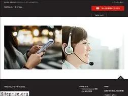 Sites similar to twg.co.jp