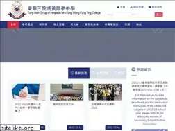 Sites similar to twghfwfts.edu.hk