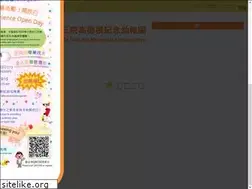 Sites similar to twghktkkg.edu.hk