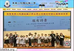 Sites similar to twghlycp.edu.hk