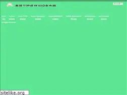 Sites similar to twghscgms.edu.hk