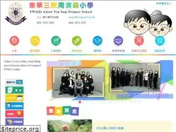 Sites similar to twghscysps.edu.hk