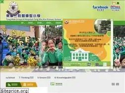 Sites similar to twghtskp.edu.hk