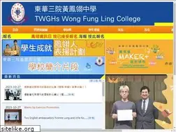 Sites similar to twghwflc.edu.hk