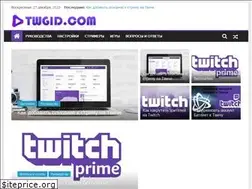 Sites similar to twgid.com