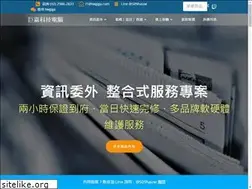 Sites similar to twgiga.com