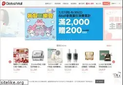 Sites similar to twglobalmall.com