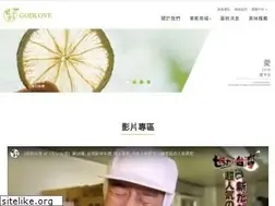 Sites similar to twgodlove.com