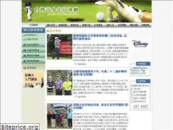 Sites similar to twgolf.org