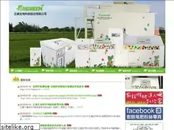 Sites similar to twgosgo.com