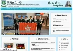 Sites similar to twgss.edu.hk