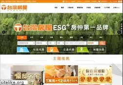 Sites similar to twhg.com.tw