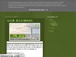 Sites similar to twhongkonger.blogspot.com