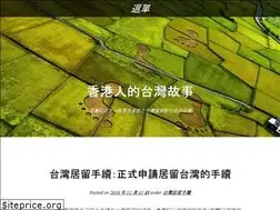 Sites similar to twhongkonger.wordpress.com