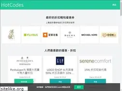 Sites similar to twhotcodes.org