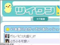 Sites similar to twi1.me