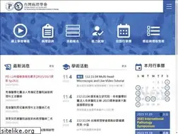 Sites similar to twiap.org.tw