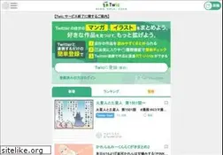 Sites similar to twic.jp