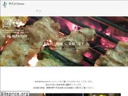 Sites similar to twice-inc.com