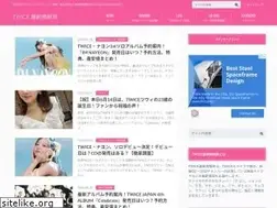 Sites similar to twice-joho.com