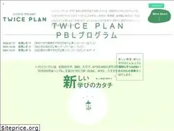 Sites similar to twiceplan.jp