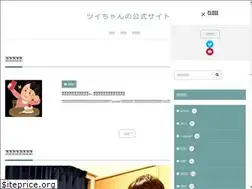 Sites similar to twichan.net