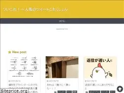 Sites similar to twicolle.link