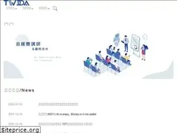 Sites similar to twida.org.tw