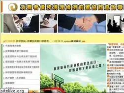 Sites similar to twidrp.org.tw