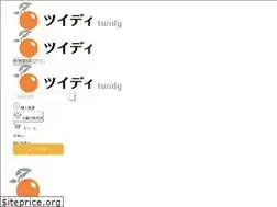 Sites similar to twidy.jp