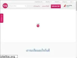 Sites similar to twig-aksorn.com