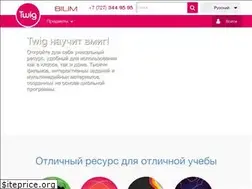 Sites similar to twig-bilim.kz